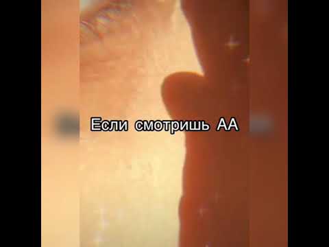 Видео: Загибай палец если: