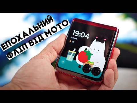 Видео: Motorola Razr 40 Ultra - шикарне повернення!!!