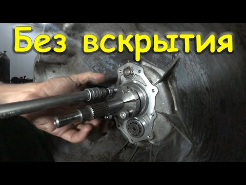 Видео: Замена подшипника первичного вала Patrol Y60