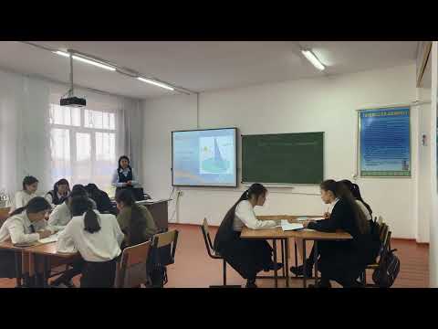 Видео: Геометрия 11 сынып "Конус және оның элементтері"