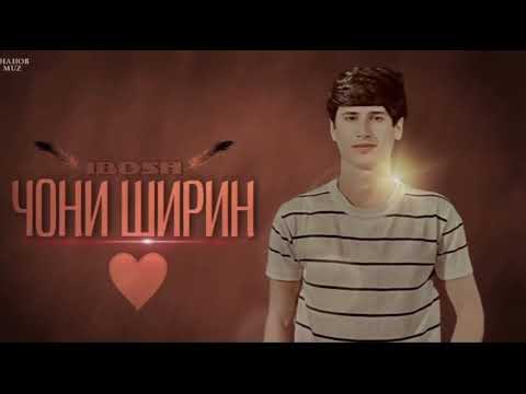 Видео: ibosh - Joni Shirin | Ибош - Чони Ширин (Official music)