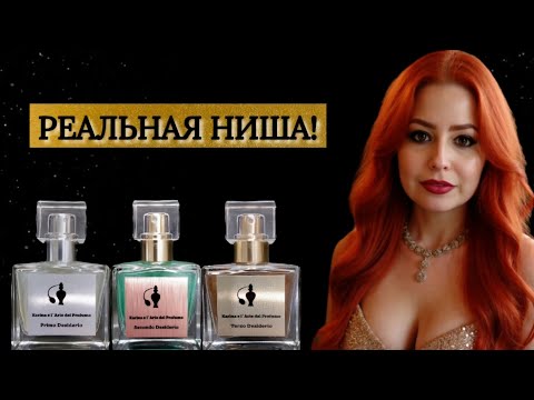 Видео: ИХ РАЗОБРАЛИ МГНОВЕННО! ДУХИ С ПОДСНЕЖНИКАМИ, ОКЕАН И СМОРОДИНА, ГОРЬКИЙ ШОКОЛАД И ЗАМША🌸