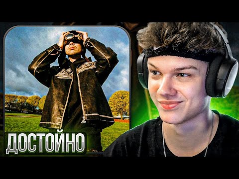 Видео: YUNGWAY - YAW-YAW | Реакция