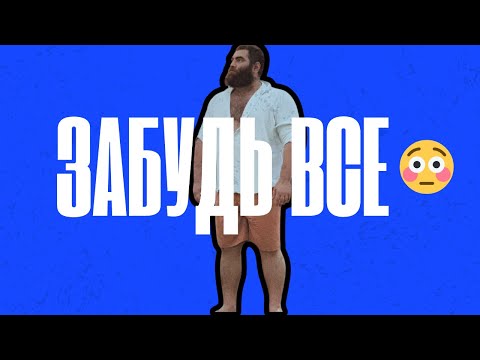 Видео: Забудь то, чему вас учили. Арсен Маркарян #АрсенМаркарян #Маркарян #мудрость