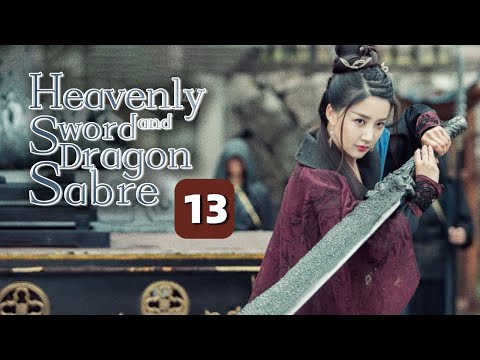 Видео: Небесный меч и меч дракона 13 | Король молодежной мести (Цзэн Шунси)