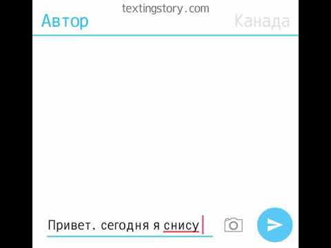 Видео: Переписка Канады и Казахстан #1 (шип)