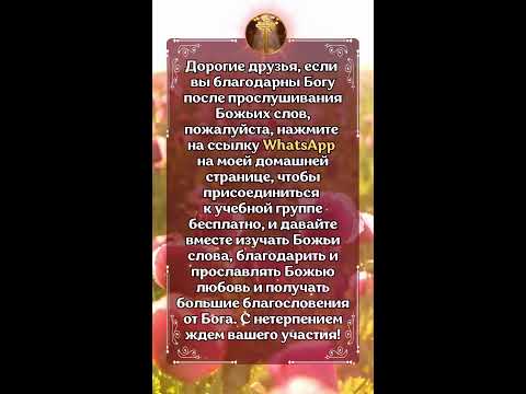 Видео: Она плакала не из-за счета, а из-за Божьей милости на протяжении 60 лет!