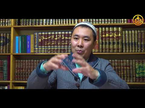 Видео: КИТЕП ОКУУ, АДЕП-АХЛАК тууралуу. Аялзатына сабак. Устаз Калыс Заманбеков  19 12 2020