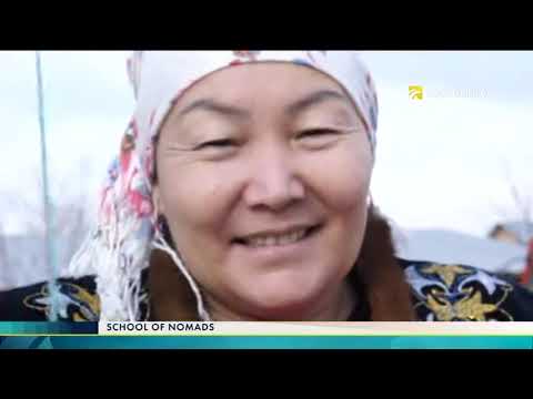 Видео: The school of nomads №14. Өрмек - қазақтың тоқыма өнері