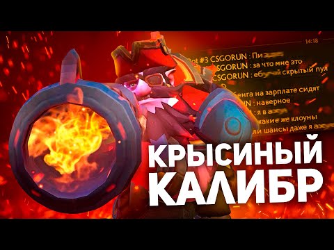 Видео: Гайд Снайпер Дота 2  I Sniper carry 7.33 I Нубо-гайд для новичков