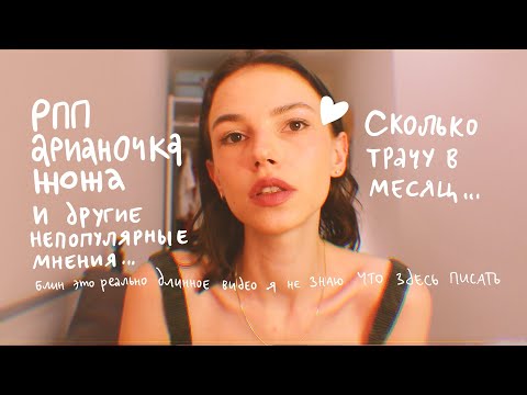 Видео: поговорим