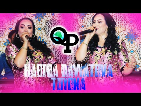 Видео: Habiba DAVLATOVA. tuyona new ( Хабиба Давлатова туёна нав)