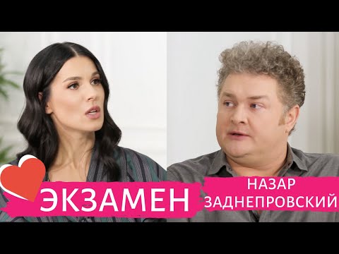 Видео: Назар Заднепровский: о затяжной депрессии , потере веса и работе с Горбуновым