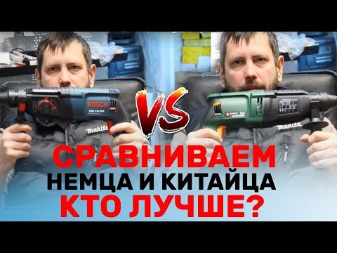 Видео: В чём разница перфоратор Bosch GBH 2-26 DRE и Китайский Калибр 800/26 / repair of puncher