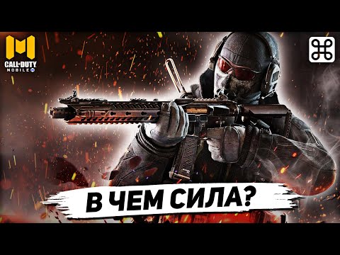 Видео: ТАК ЛИ СИЛЬНЫ ГЛАВНЫЕ МЕТЫ РЕЙТИНГА В КОРОЛЕВСКОЙ БИТВЕ CALL OF DUTY MOBILE?!