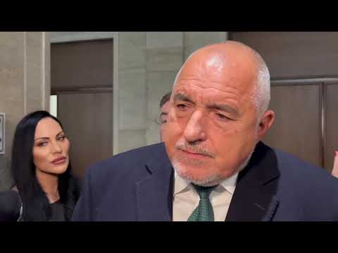 Видео: БОЙКО БОРИСОВ 5,11.2025