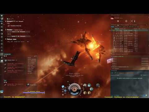 Видео: EVE Online. Omega 2019. LOKI фармиит 100kk ISK/час? Или больше? Шедевр автопрома Minmatar