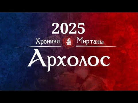 Видео: Как играется Gothic 2: Хроники Миртаны: Архолос в 2025 году?