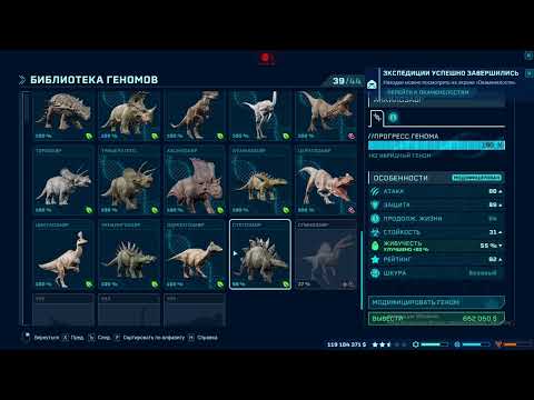Видео: Jurassic World Evolution. Часть 25. Стегозавр. Спинозавр. Брахиозавр.