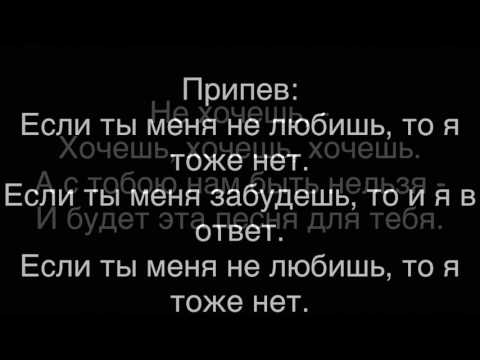 Видео: Егор Крид & Molly - Если ты меня не любишь
