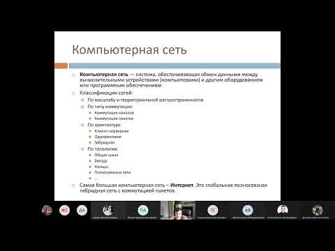 Видео: Микроконтроллеры - Лекция №5 (06.05.2021)