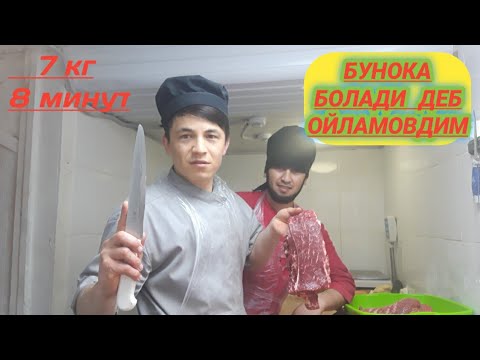 Видео: 😱 Бунока Болади Деб Узим Ойламовдим.#САМСАХАУС каналида