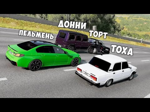 Видео: СПУСК С ГОРЫ БЕЗ ТОРМОЗОВ НА МАКСИМАЛЬНОЙ СКОРОСТИ В BEAM NG DRIVE