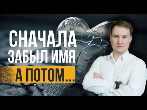 Видео: Нарцисс НИКОГДА не называет вас по имени? 5 причин объясняющие почему