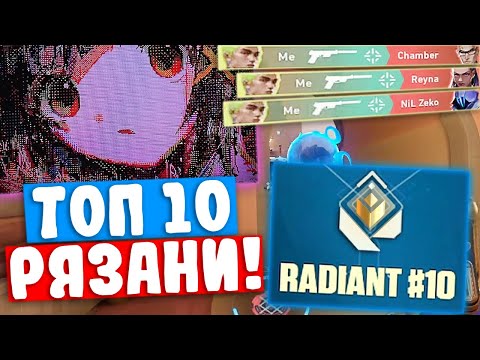 Видео: TANKZOR ВРЫВАЕТСЯ В ТОП 10 РАДИАНТОВ | Нарезка со стрима Танкзора #1