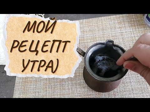 Видео: ☕Кофе спасает Лицо, а Колеусы — Осень😉