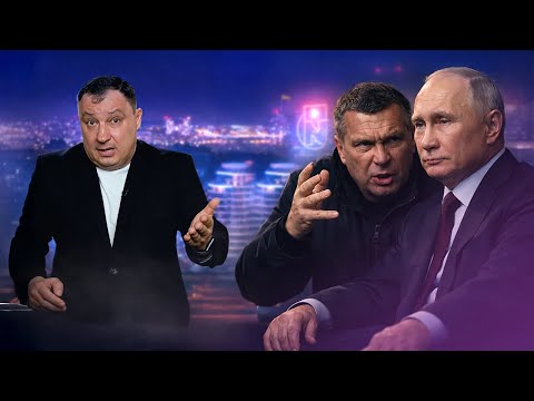 Видео: Путин получит Нобелевскую премию? / Россия на гране бунта / Соловьёв требует головы!