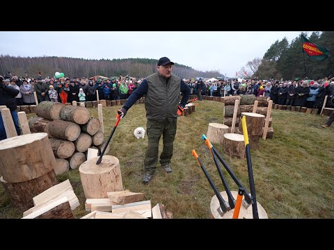 Видео: Лукашенко: Запоминайте, девчонки, чтобы замуж не выходили абы за кого! / Чемпионат по колке дров