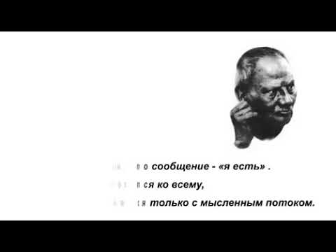 Видео: ЛАКШМИ о знании «Я есть», 2012г