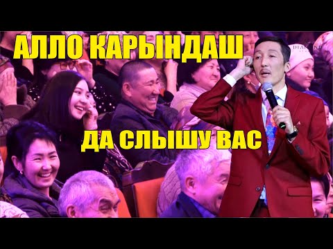 Видео: Бул тамашалар тиги кызга аябай жакты //Нурхат 2021