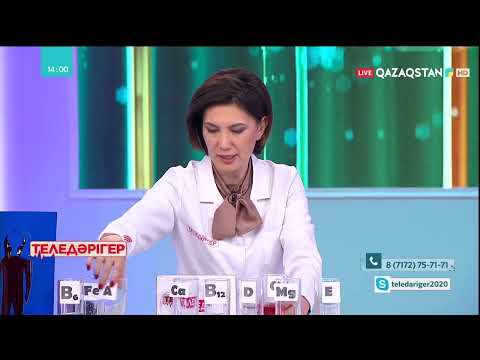 Видео: «Теледәрігер». Көктемгі әлсіздік