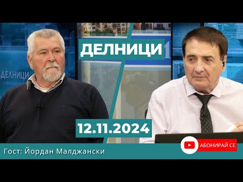 Видео: Йордан Малджански: Моделът на моята партия гарантира работни места и 25% ръст на БВП