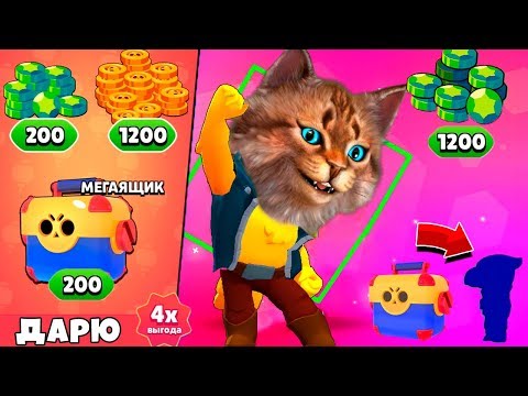 Видео: ПОЛУЧИЛ ЛЕГЕНДАРНОГО ВОРОНА Brawl Stars
