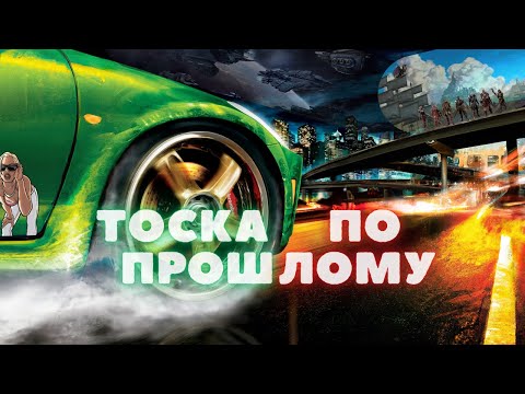 Видео: Помнишь эти игры? Детство, которое не вернуть.  Та самая НОСТАЛЬГИЯ по ДЕТСТВУ 🎮
