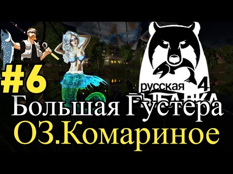 Видео: 🐟Большая Густера 🎣 На Поплавок🎣Комариное🐟