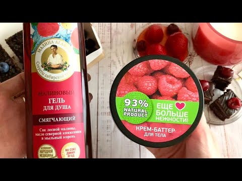 Видео: Бюджетная Косметика / От 80 до 300 рублей / Что понравилось / Сентябрь 2022 / Julia Storm