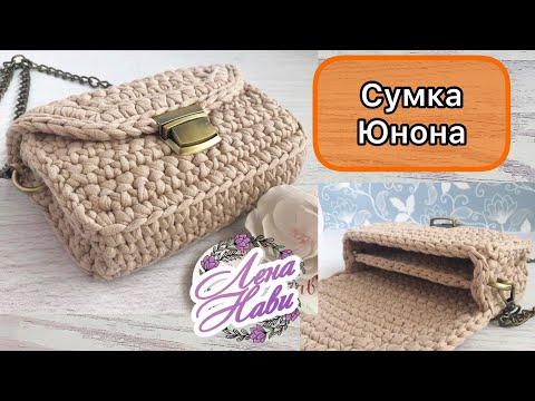 Видео: 💥СУМКА С ДВУМЯ ОТДЕЛЕНИЯМИ💥Как связать ПЕРЕГОРОДКУ в сумке