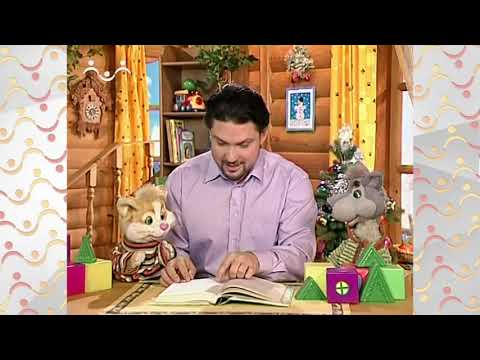 Видео: День в Шишкином Лесу. Детская энциклопедия. Дома