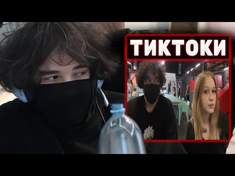 Видео: ПЬЯНЫЙ РОСТИК СМОТРИТ ТИКТОКИ #12 + НЕКТОМИ | Rostikfacekid