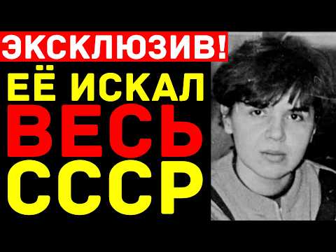 Видео: Калина Никифоровна — Крёстная мать всех ВОРОВ Союза: За ней охотился ВЕСЬ СССР!