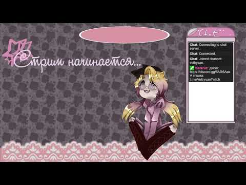 Видео: Мне кажется.. это немного запрещено | Vtuber
