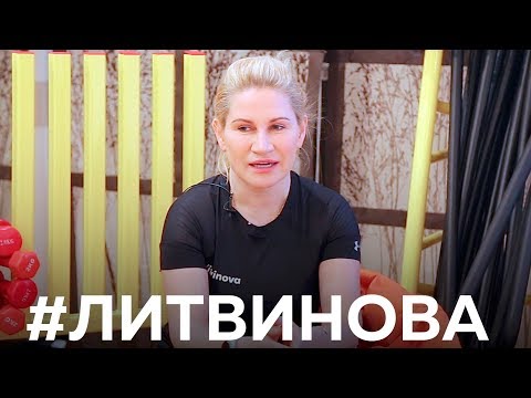 Видео: 10 вопросов фитнес тренеру. Ксения Литвинова / Окей Дуся