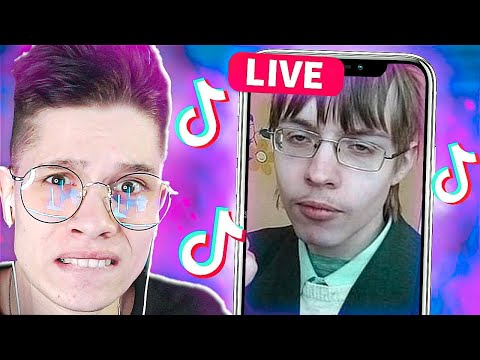 Видео: КРИНЖ ПЕРЕШЕЛ ГРАНИЦЫ ТИК ТОКА! Реакция на TIK TOK