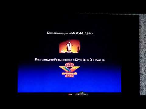 Видео: Открытие диска ЭКИПАЖ 2006 dvd