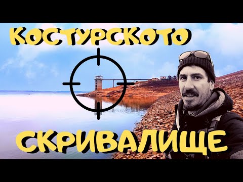 Видео: В ТЪРСЕНЕ НА БЕЛИ РИБИ ОТ БРЕГА  НА ЯЗ.ПЯСЪЧНИК.ИЗХИТРИХ СЕ И ОТЪРВАХ КАПОТО.