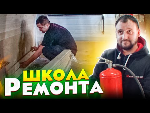 Видео: ЛОФТ! Кофе Бус, часть 2!